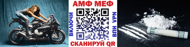 Первитин витя  блэк спрут tor  Североморск  как найти наркотики 