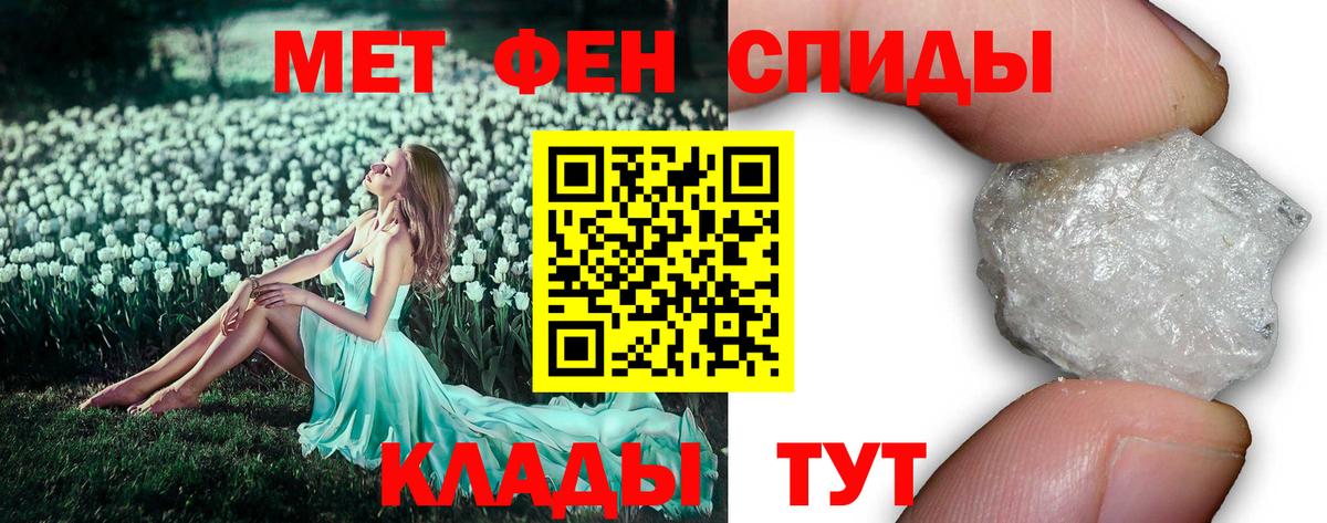 Североморск  МЕТАМФЕТАМИН мет  МЕТАМФЕТАМИН мет  Вход с VPN 