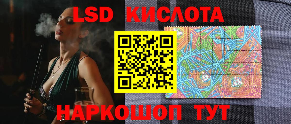 Марки NBOMe 1500мкг  Вход с VPN  Североморск  Марки NBOMe 1500мкг 