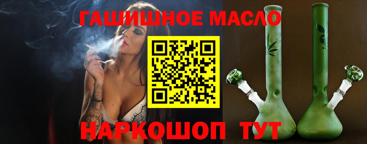 Гашиш  Вход с VPN  Меф  Североморск  МЕФ   Как найти закладки?  Кокаин 