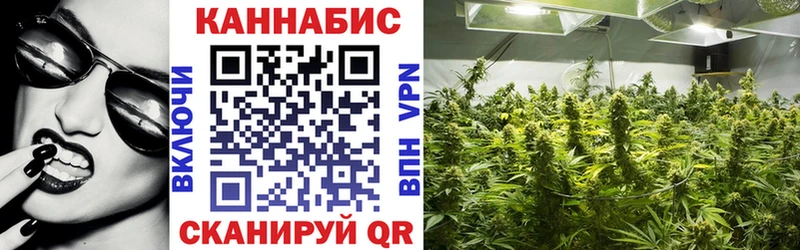 Марихуана гибрид  Североморск 