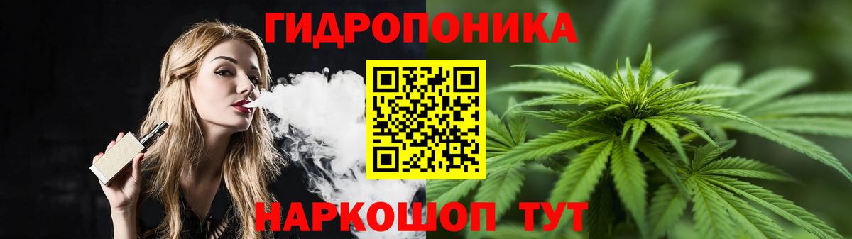 Шишки марихуана сатива  Канабис White Widow  Марихуана семена  Бошки марихуана VHQ  Вход с VPN  Североморск 